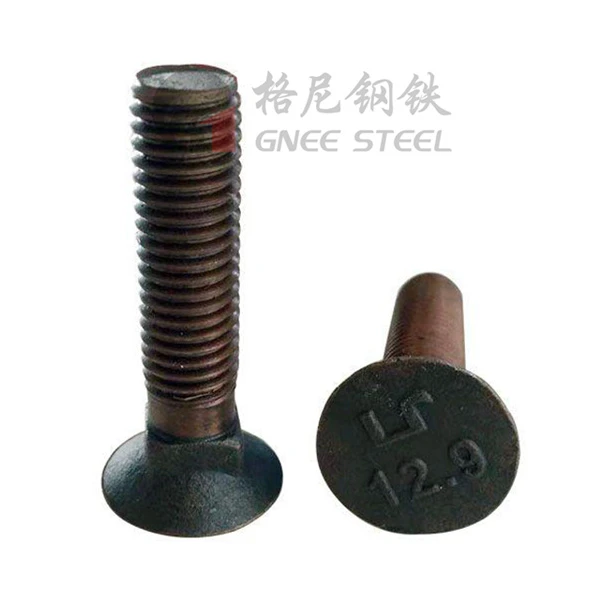 35CrMoA frog bolt(1) 35CrMoA frog bolt(1)