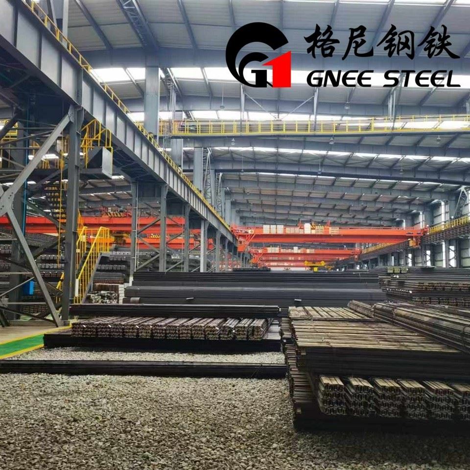 BSC 16 Steel Rail